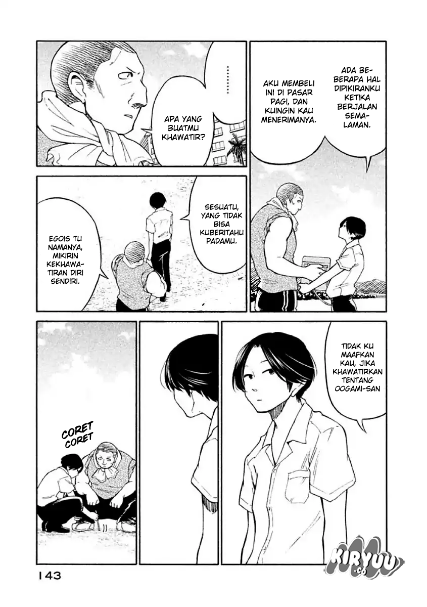 Oogami-san, Dadamore desu Chapter 11