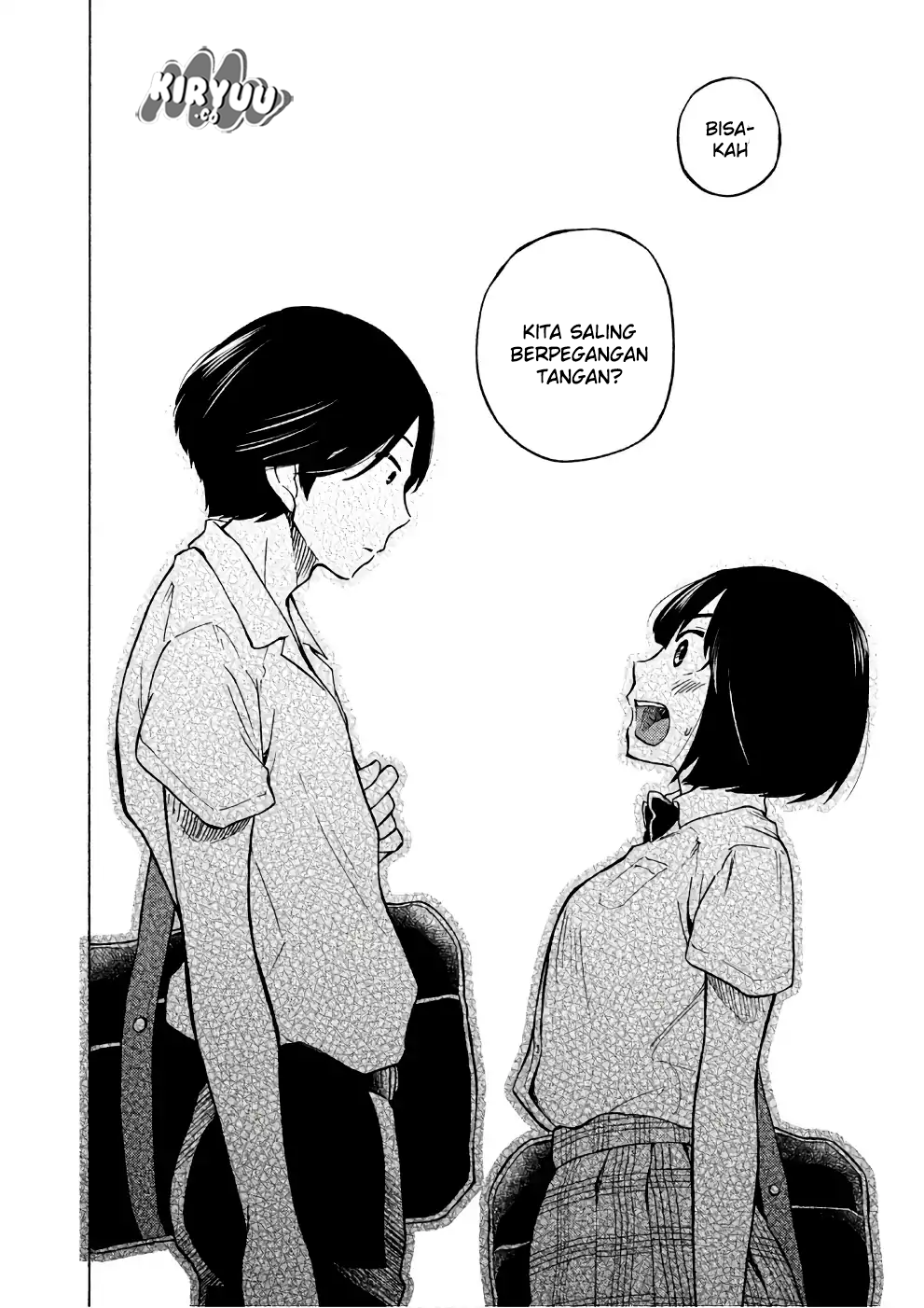 Oogami-san, Dadamore desu Chapter 12