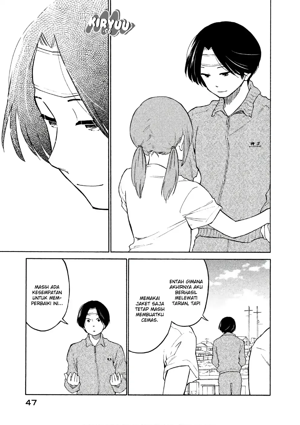 Oogami-san, Dadamore desu Chapter 13