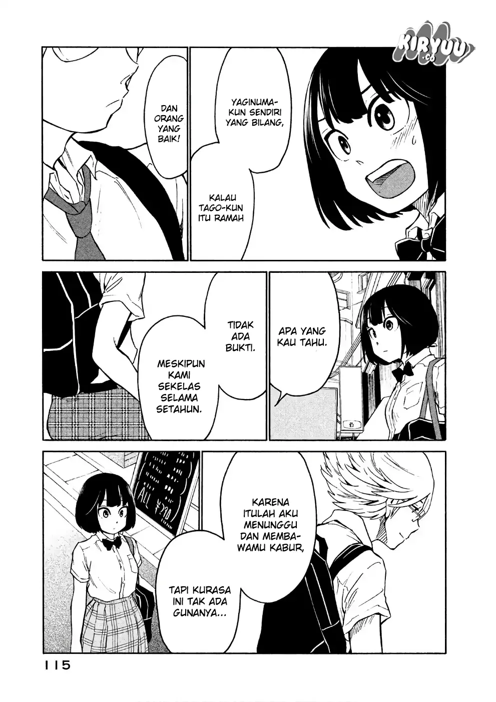 Oogami-san, Dadamore desu Chapter 15