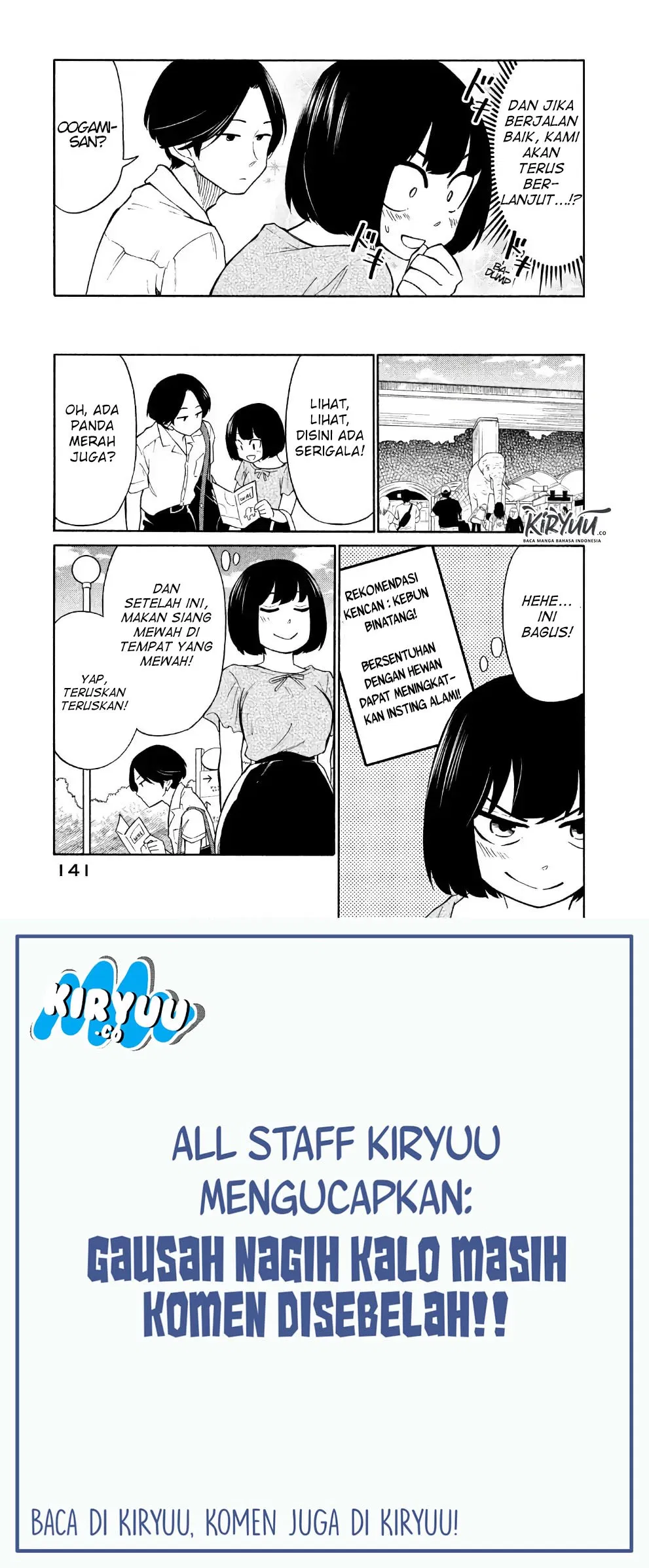 Oogami-san, Dadamore desu Chapter 16