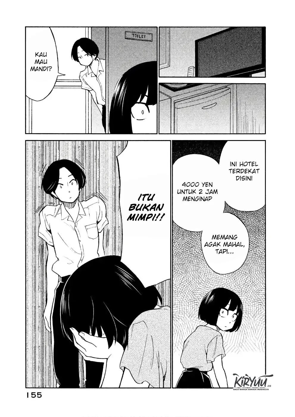 Oogami-san, Dadamore desu Chapter 16