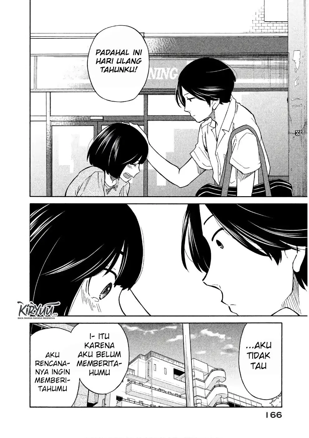 Oogami-san, Dadamore desu Chapter 16