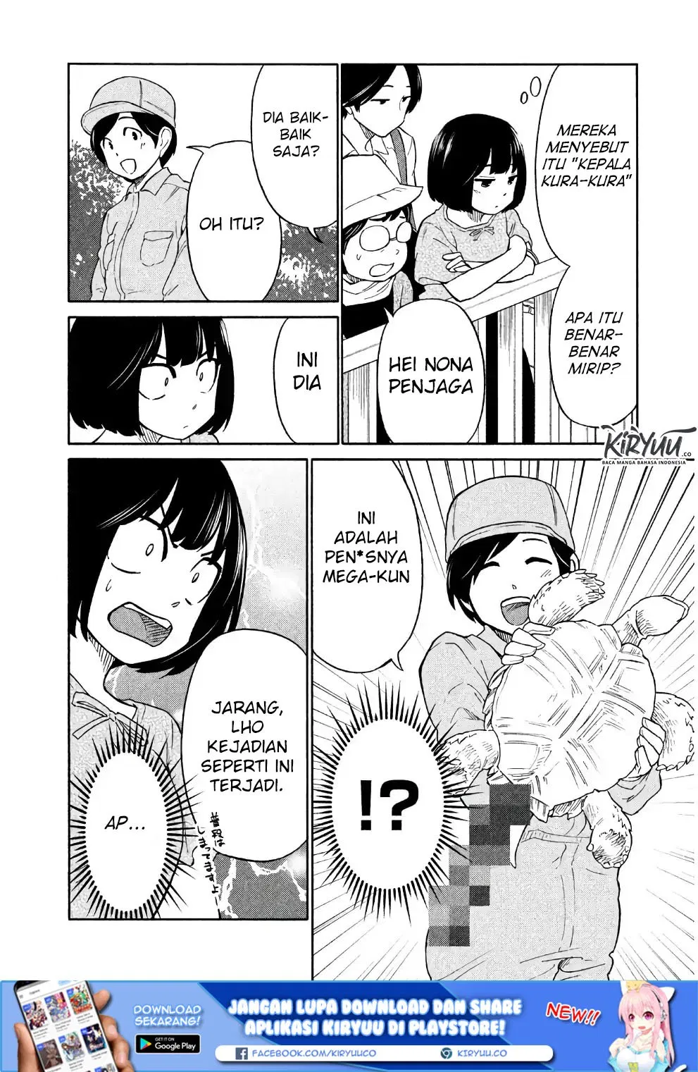 Oogami-san, Dadamore desu Chapter 16