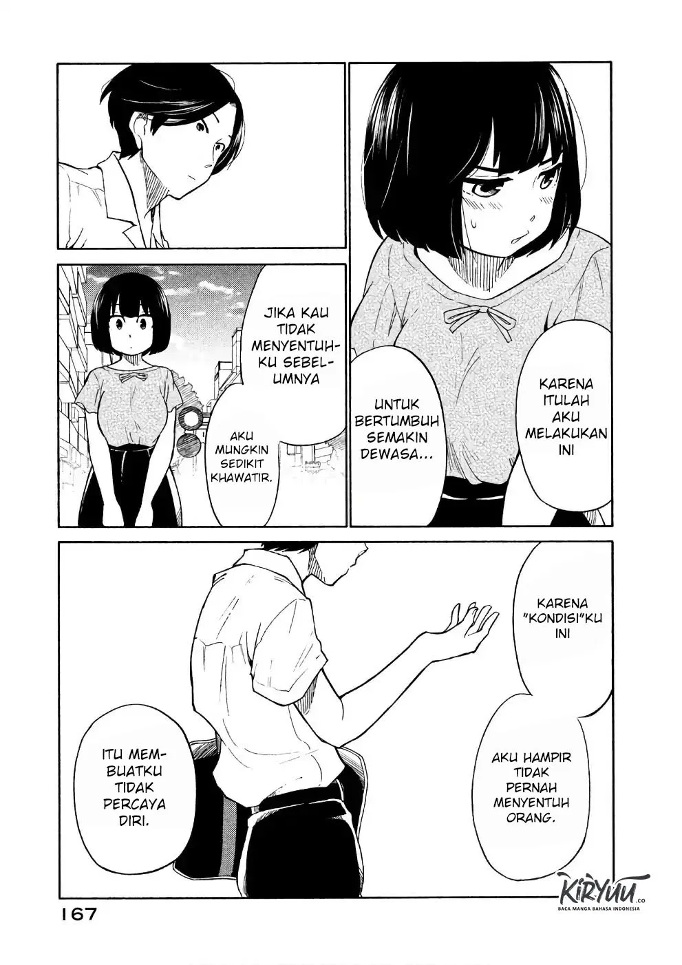 Oogami-san, Dadamore desu Chapter 16