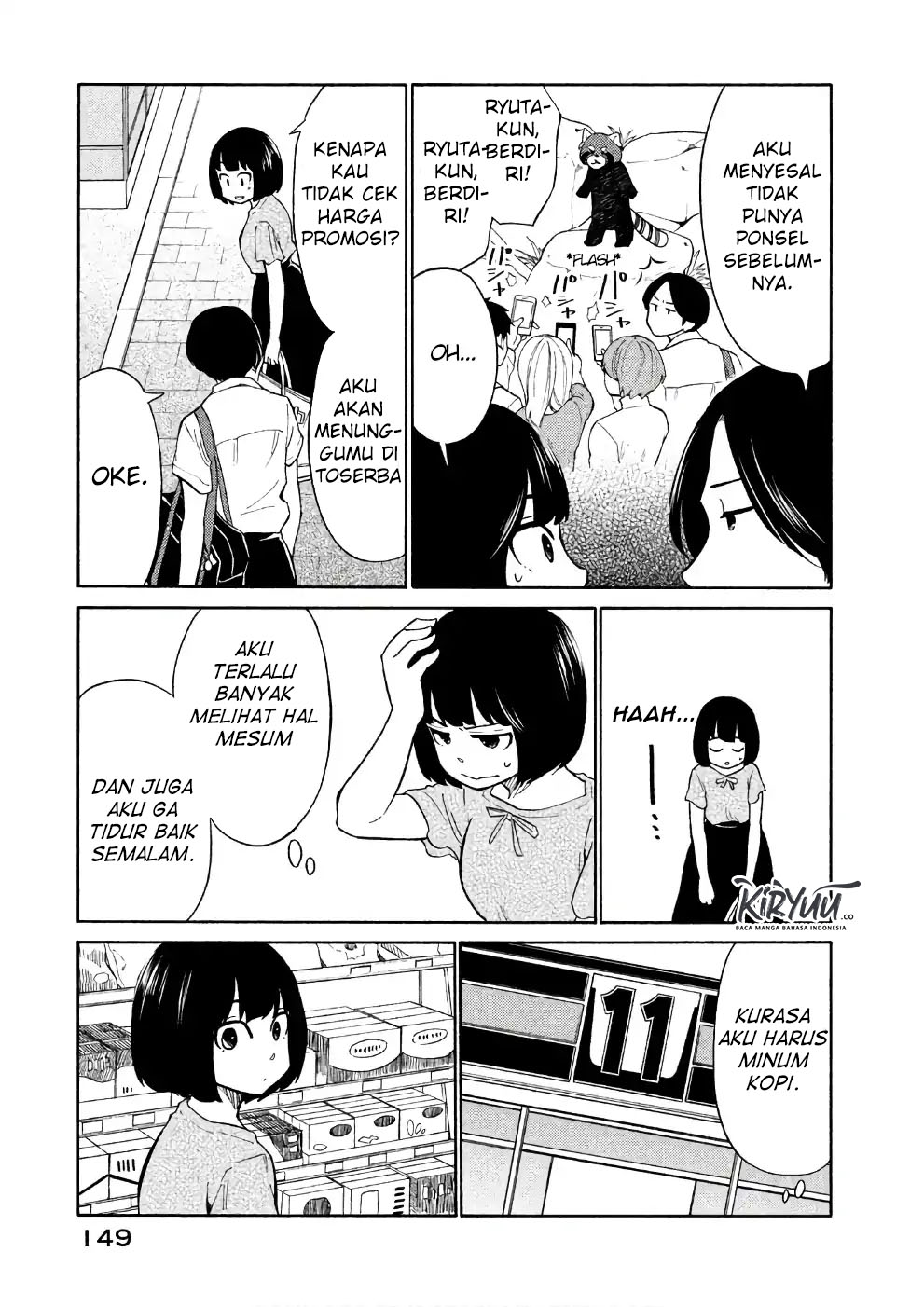 Oogami-san, Dadamore desu Chapter 16