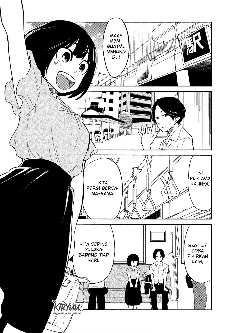 Oogami-san, Dadamore desu Chapter 16