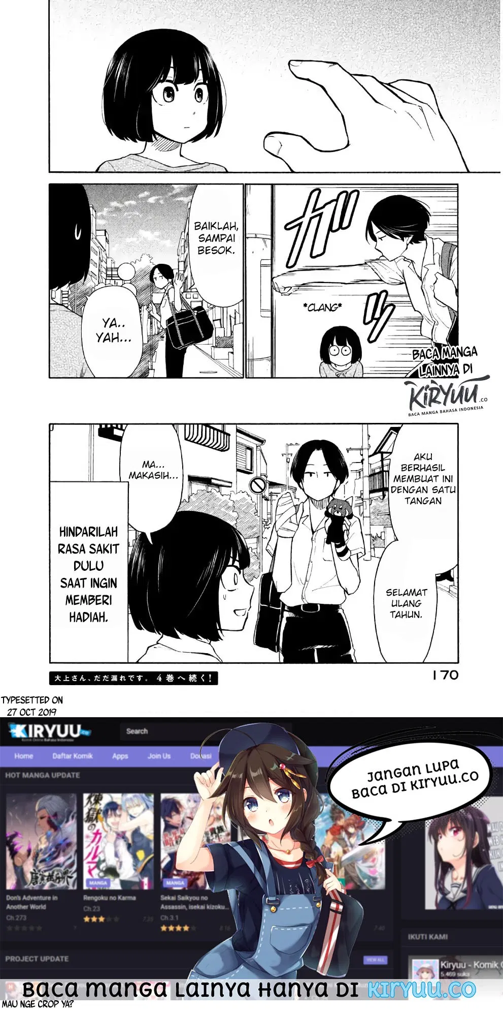 Oogami-san, Dadamore desu Chapter 16