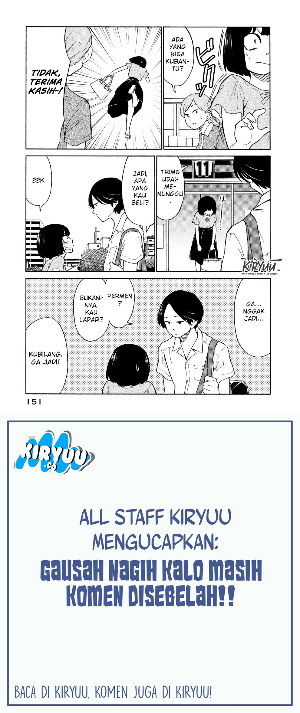 Oogami-san, Dadamore desu Chapter 16