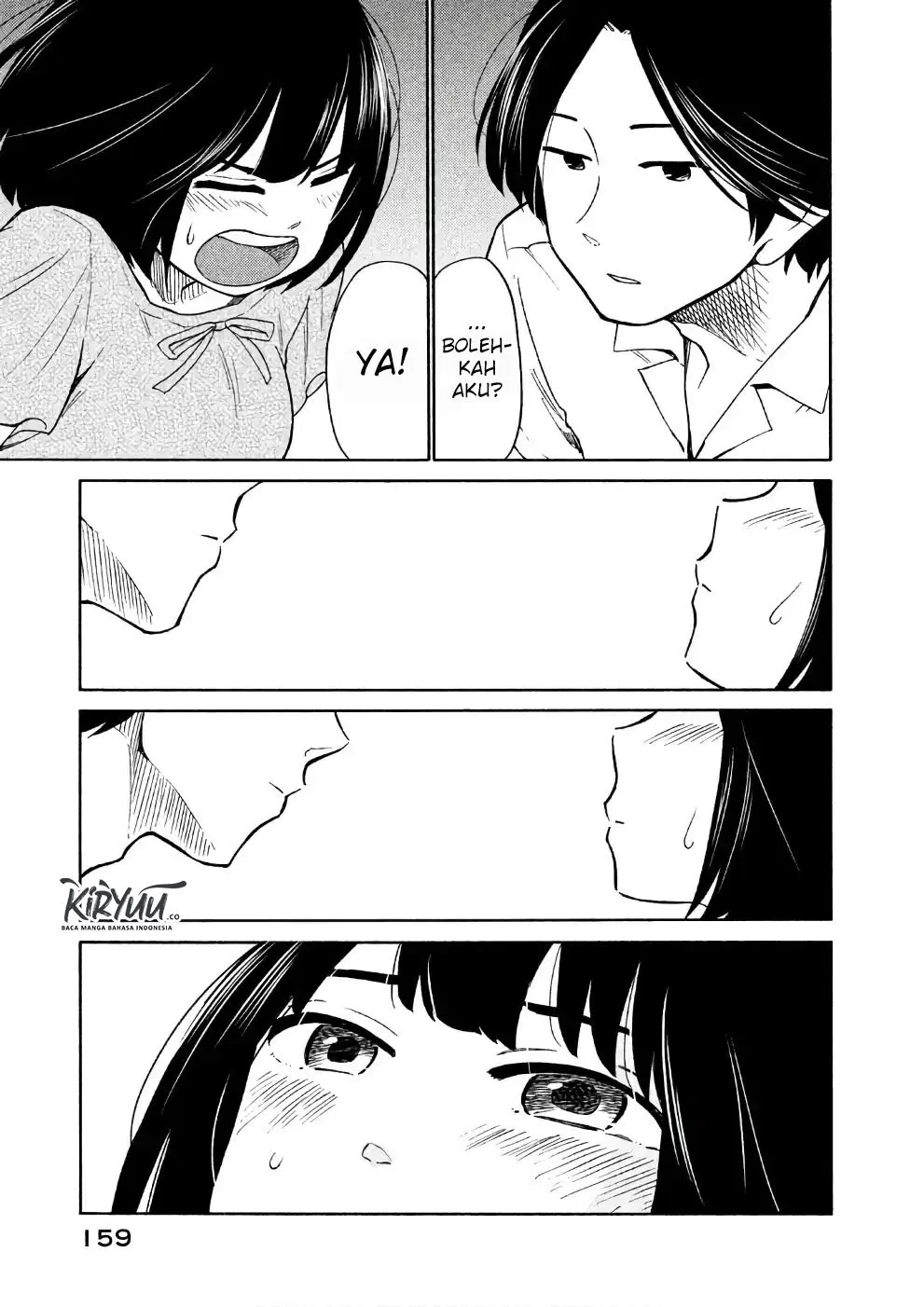 Oogami-san, Dadamore desu Chapter 16