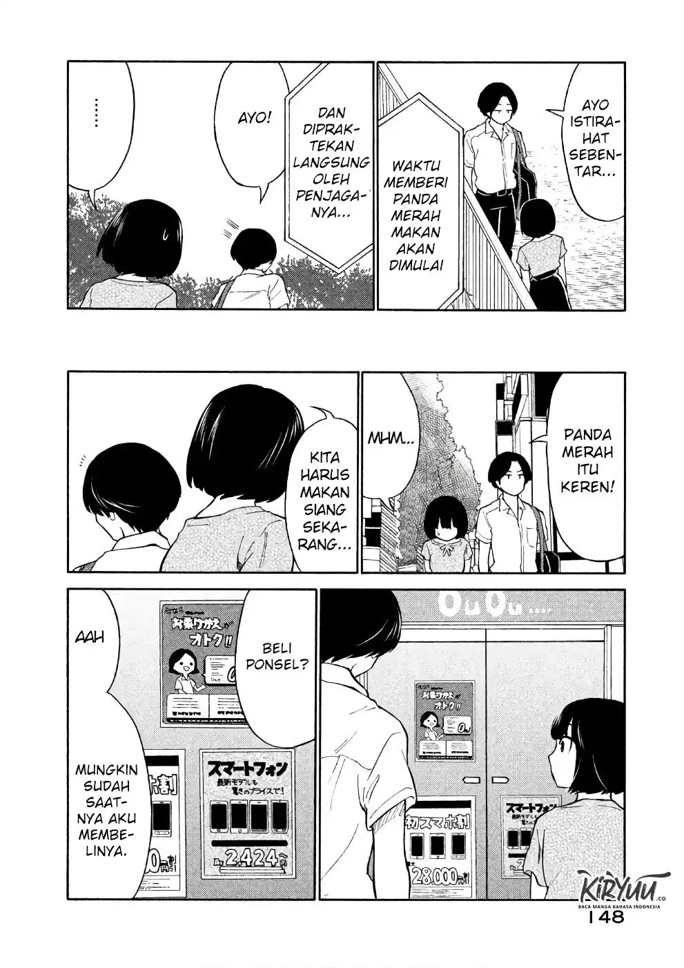 Oogami-san, Dadamore desu Chapter 16