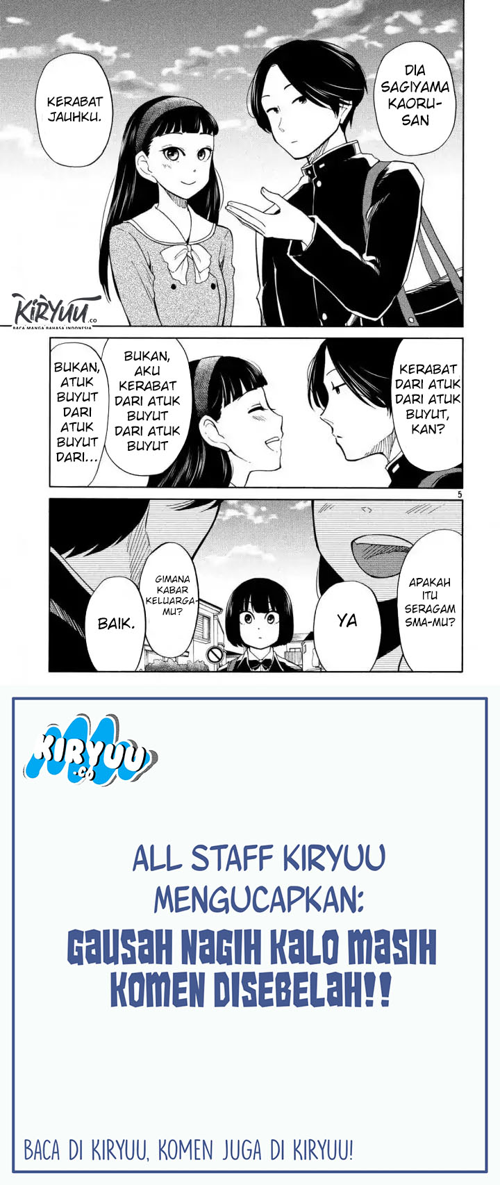 Oogami-san, Dadamore desu Chapter 17