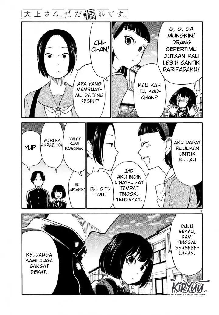 Oogami-san, Dadamore desu Chapter 17