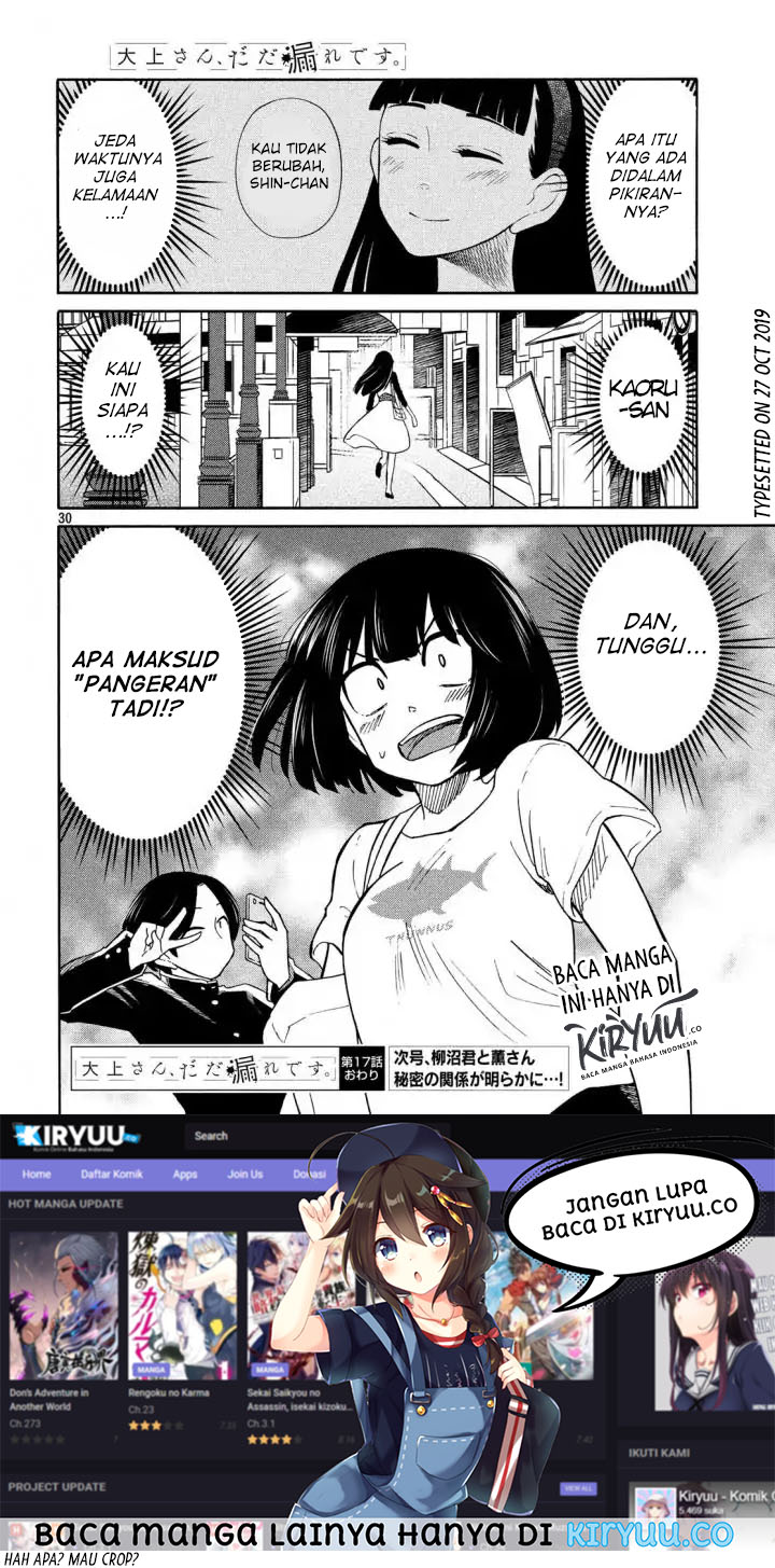 Oogami-san, Dadamore desu Chapter 17