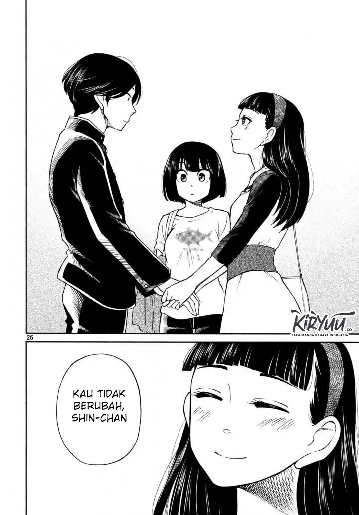 Oogami-san, Dadamore desu Chapter 17