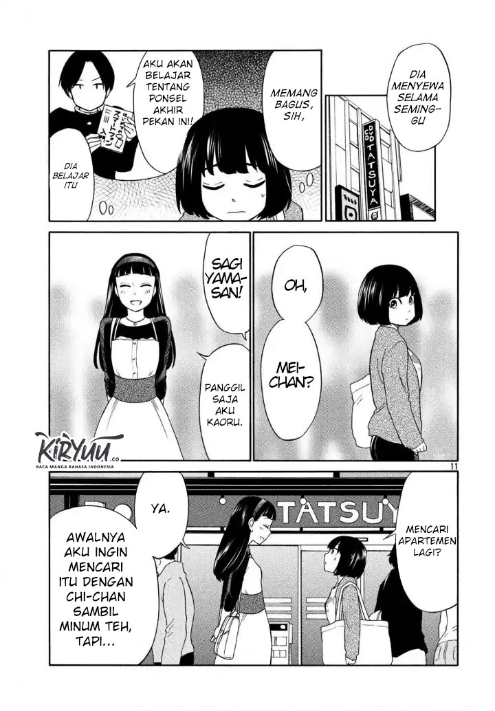 Oogami-san, Dadamore desu Chapter 17