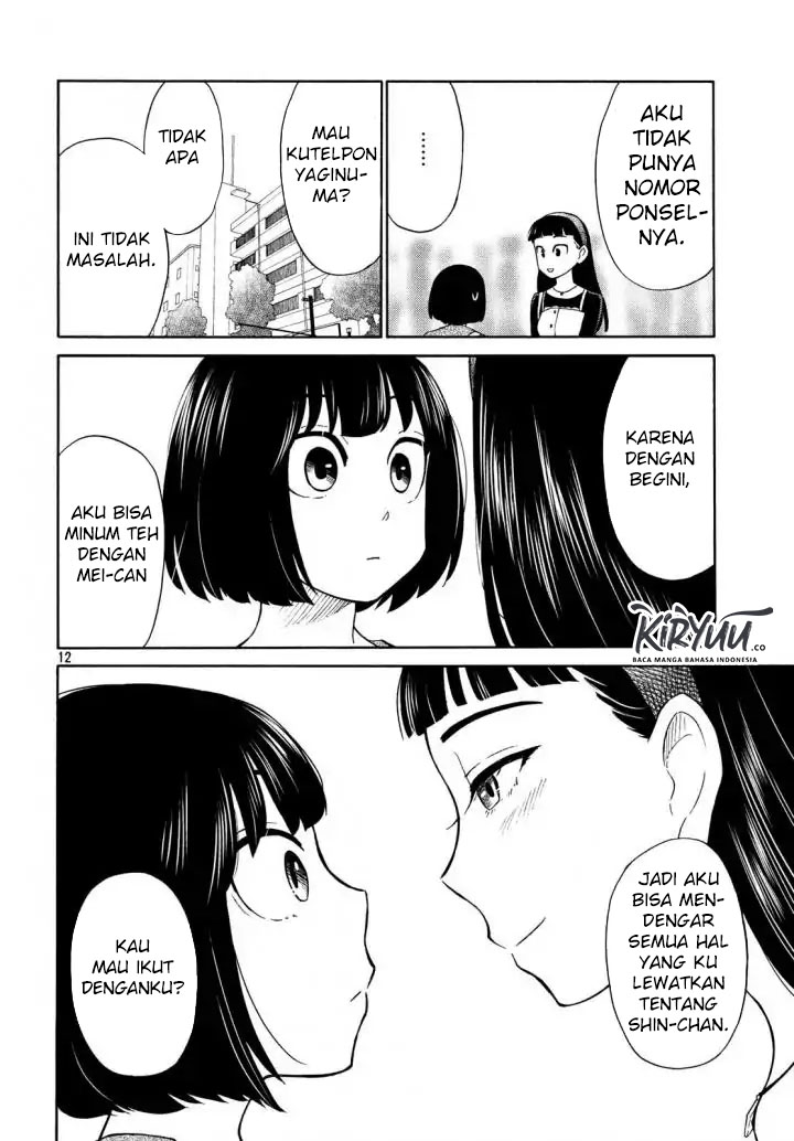 Oogami-san, Dadamore desu Chapter 17