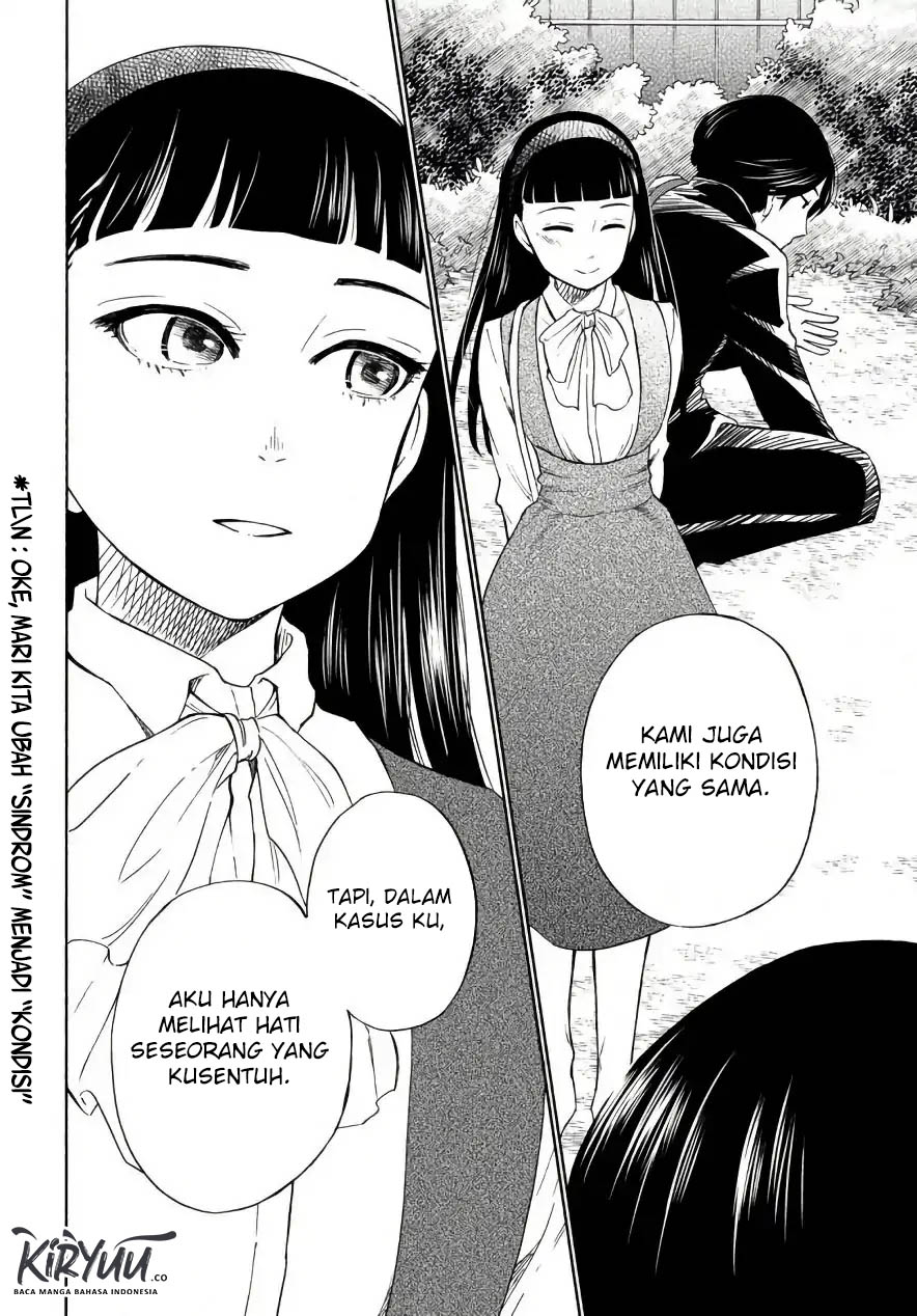 Oogami-san, Dadamore desu Chapter 18