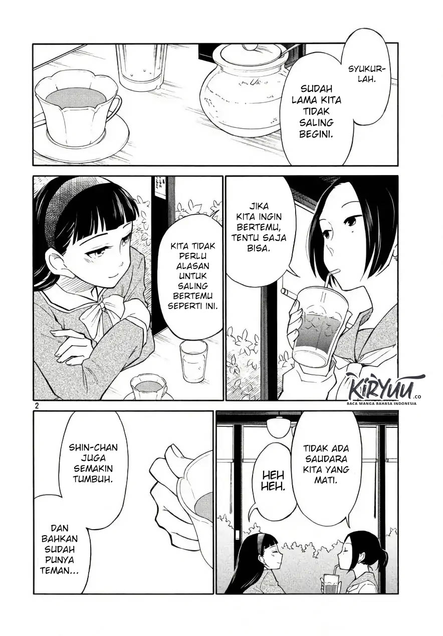 Oogami-san, Dadamore desu Chapter 18