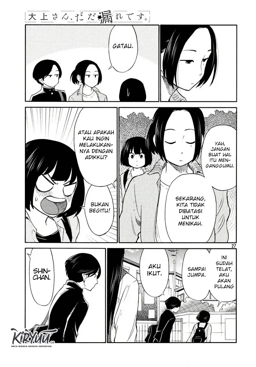 Oogami-san, Dadamore desu Chapter 18