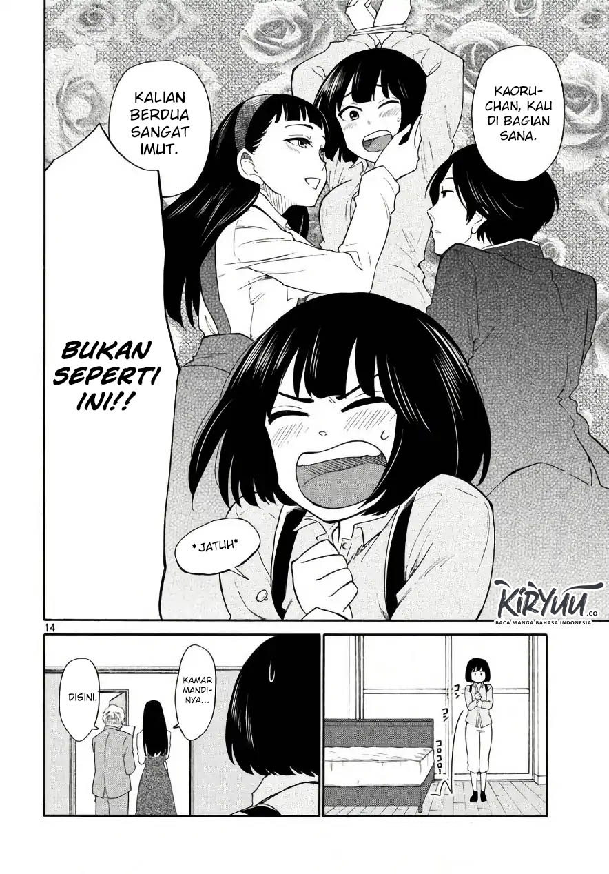 Oogami-san, Dadamore desu Chapter 18