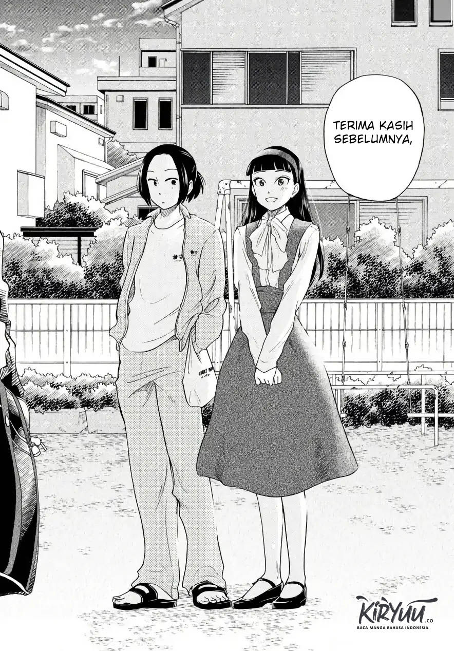 Oogami-san, Dadamore desu Chapter 18