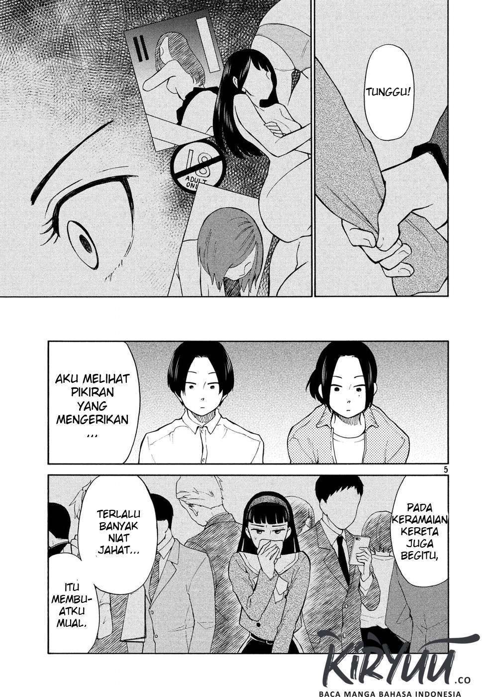 Oogami-san, Dadamore desu Chapter 20