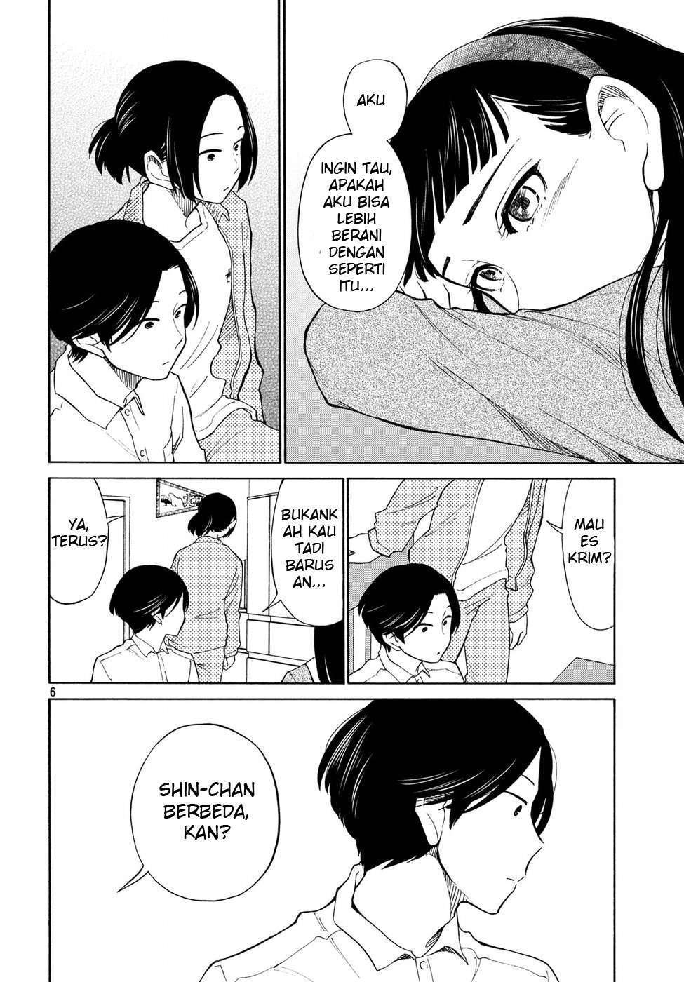 Oogami-san, Dadamore desu Chapter 20