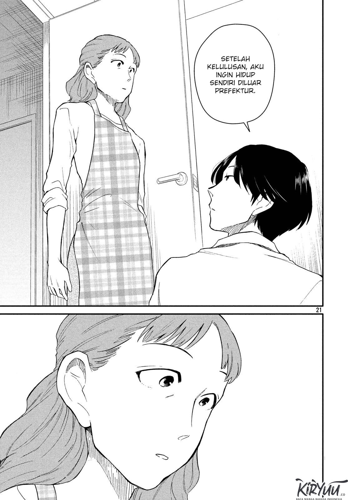 Oogami-san, Dadamore desu Chapter 22