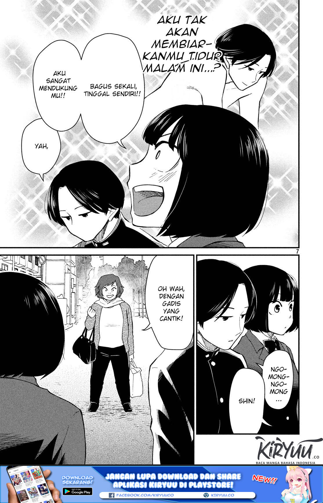 Oogami-san, Dadamore desu Chapter 22