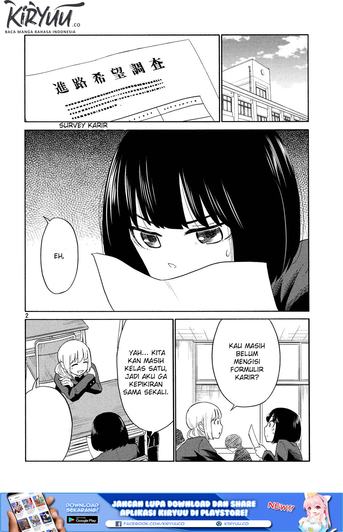 Oogami-san, Dadamore desu Chapter 22