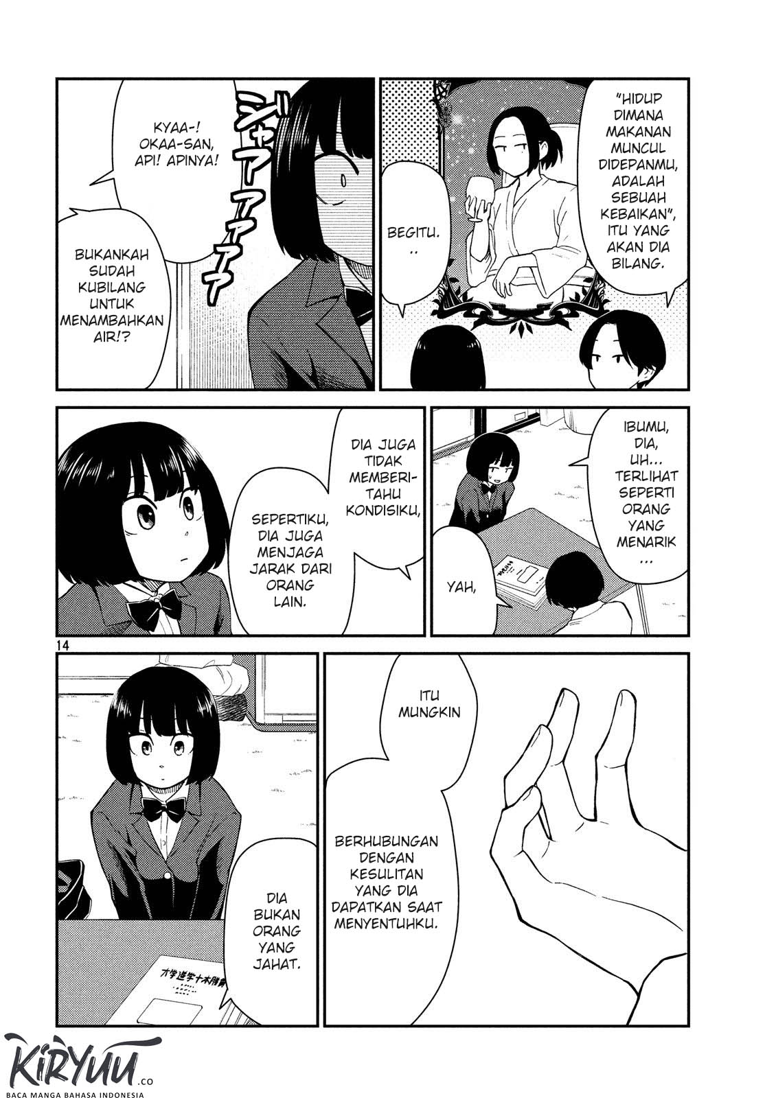 Oogami-san, Dadamore desu Chapter 22