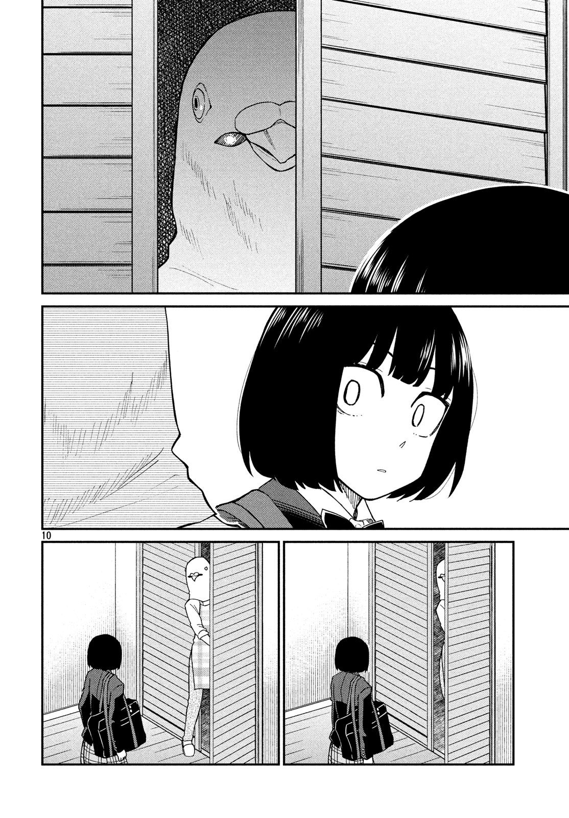 Oogami-san, Dadamore desu Chapter 22