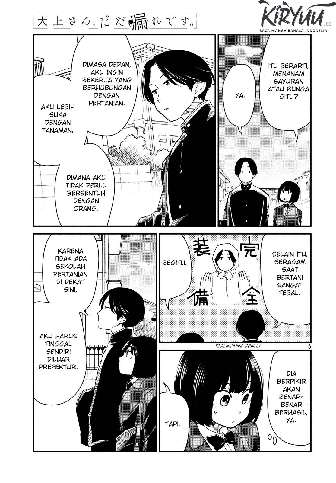 Oogami-san, Dadamore desu Chapter 22