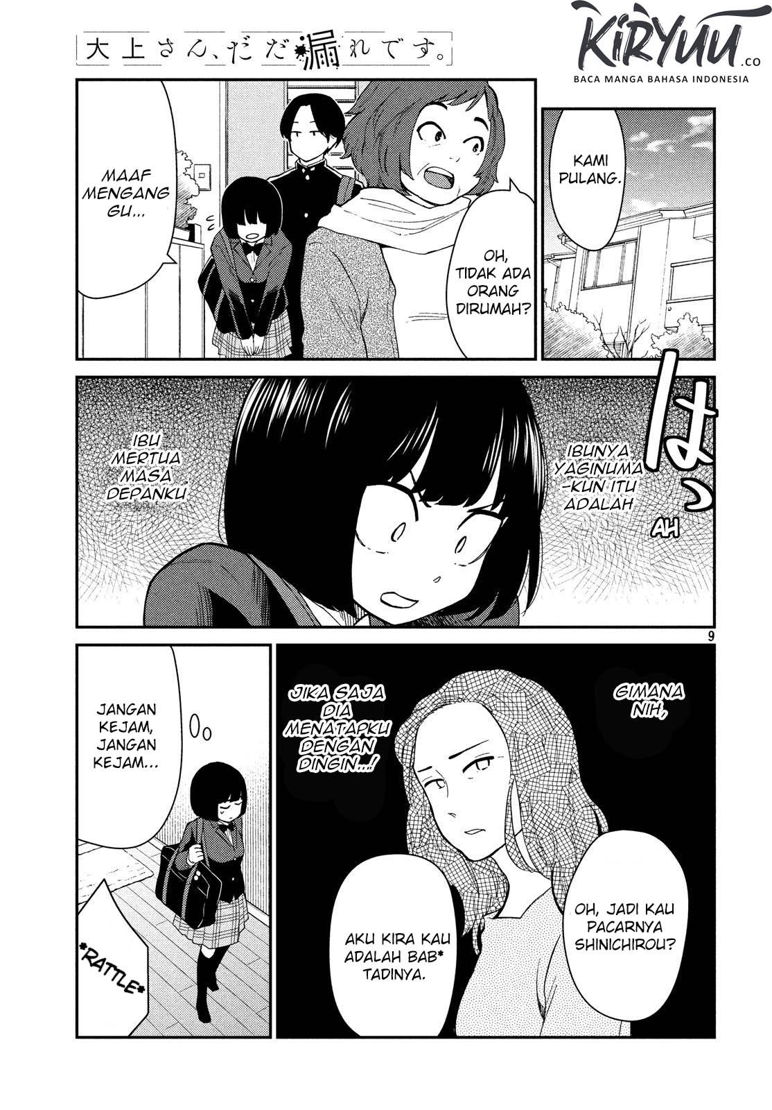 Oogami-san, Dadamore desu Chapter 22