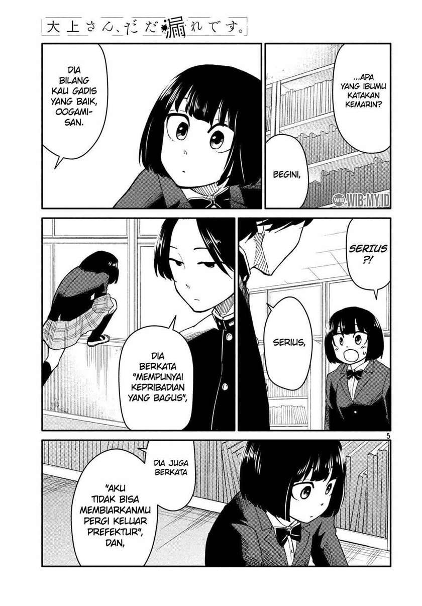 Oogami-san, Dadamore desu Chapter 23