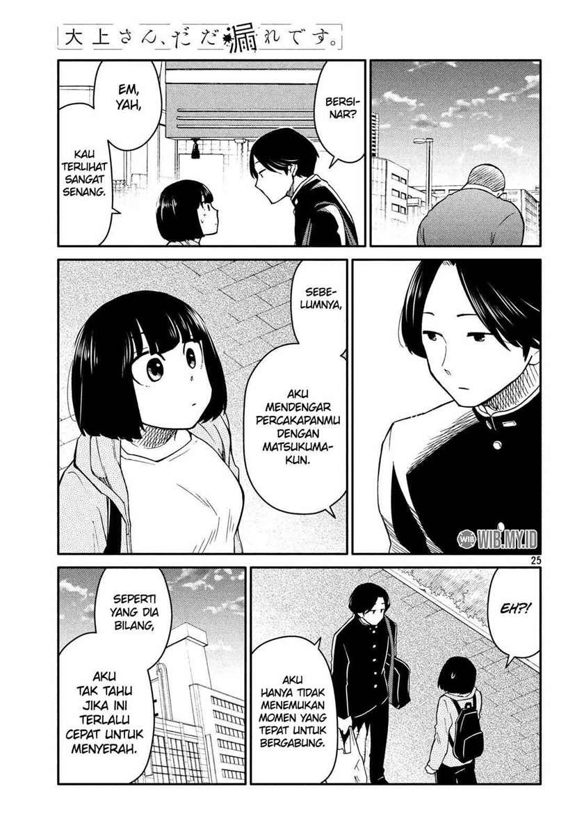 Oogami-san, Dadamore desu Chapter 23