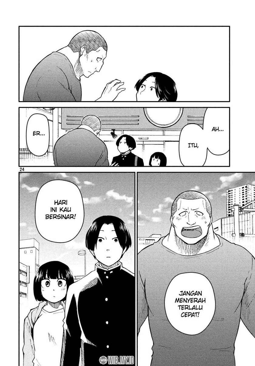 Oogami-san, Dadamore desu Chapter 23