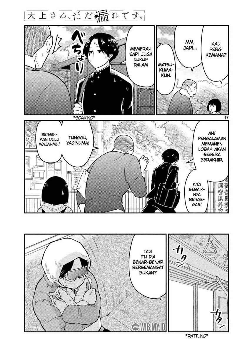 Oogami-san, Dadamore desu Chapter 23