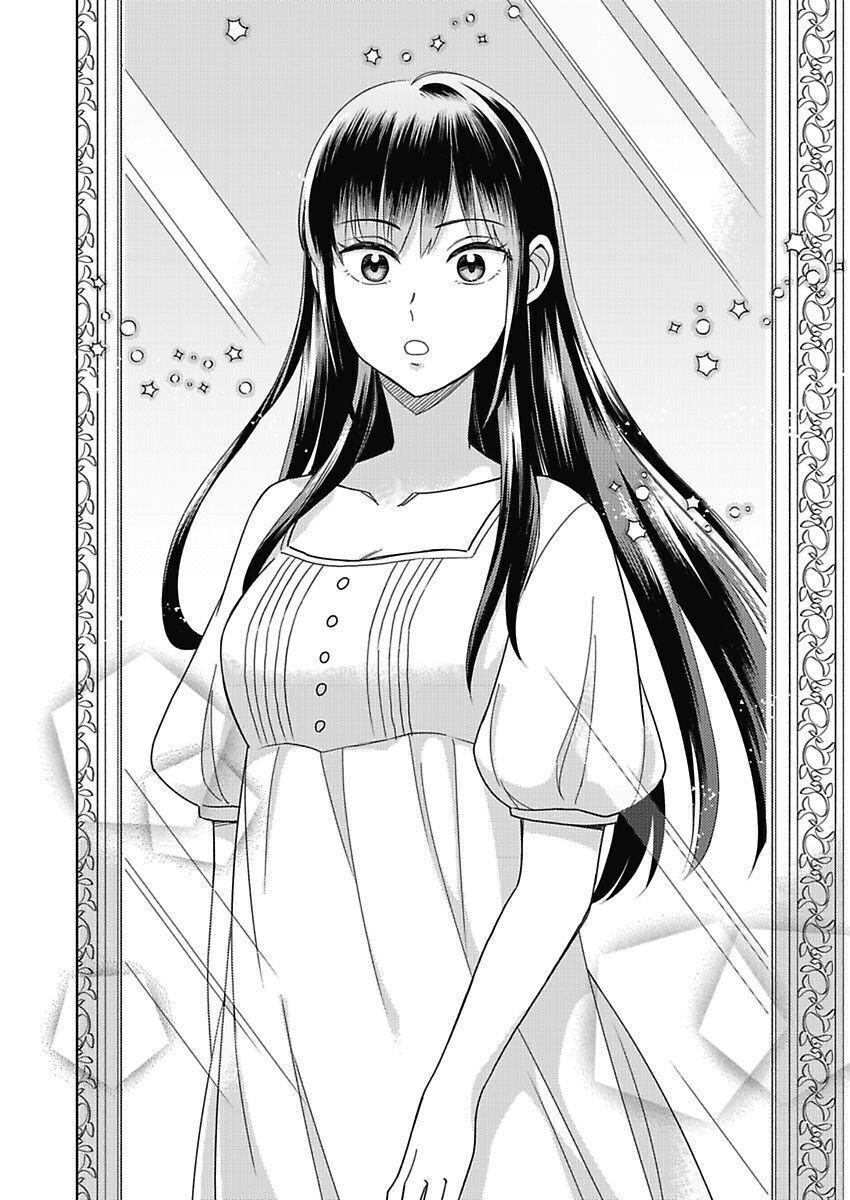 Akuyaku Reijou wa Oshi Miboujin Chapter 1.2