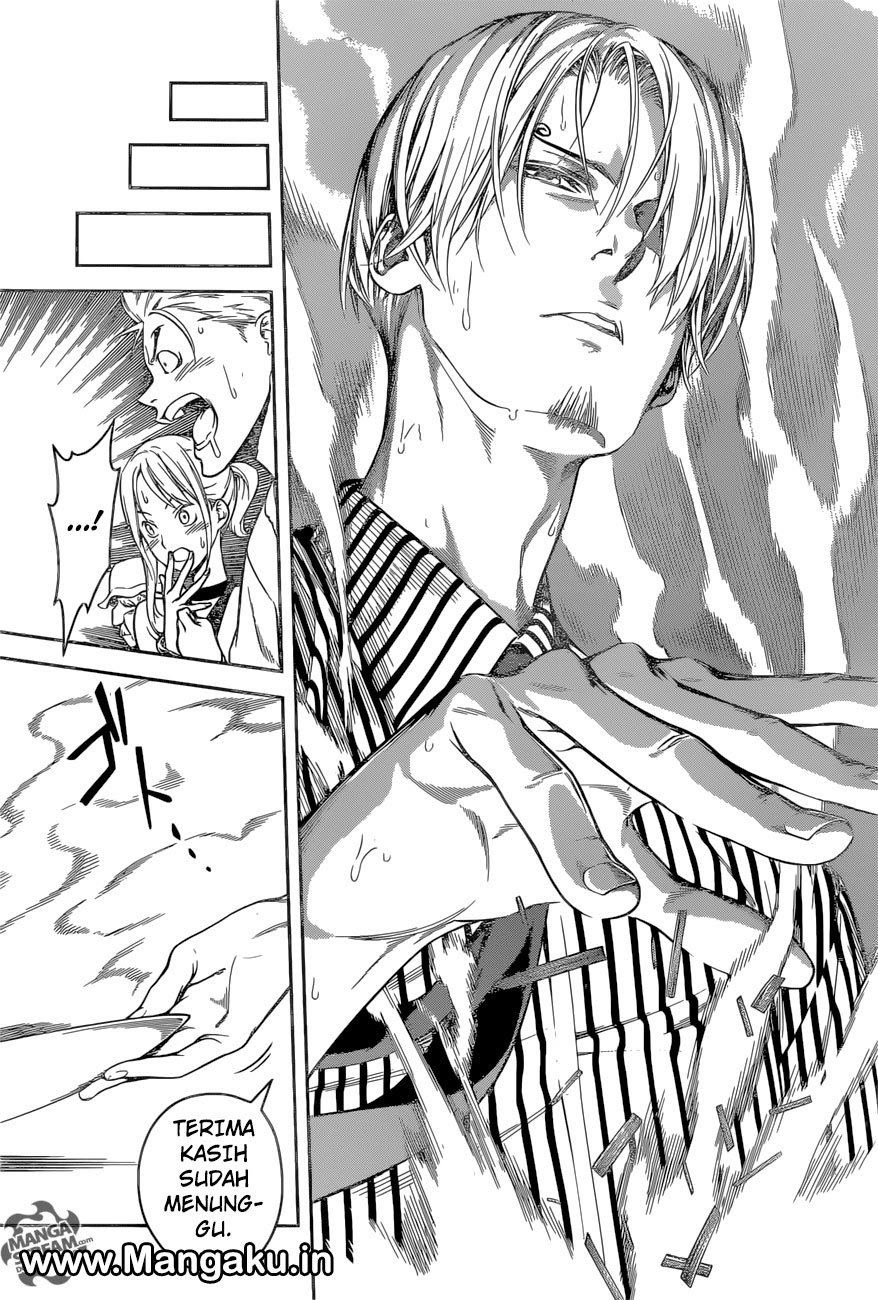 Shokugeki no Sanji Chapter 1