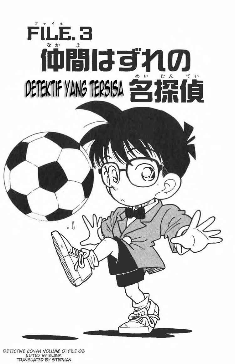 Detective Conan Chapter 003