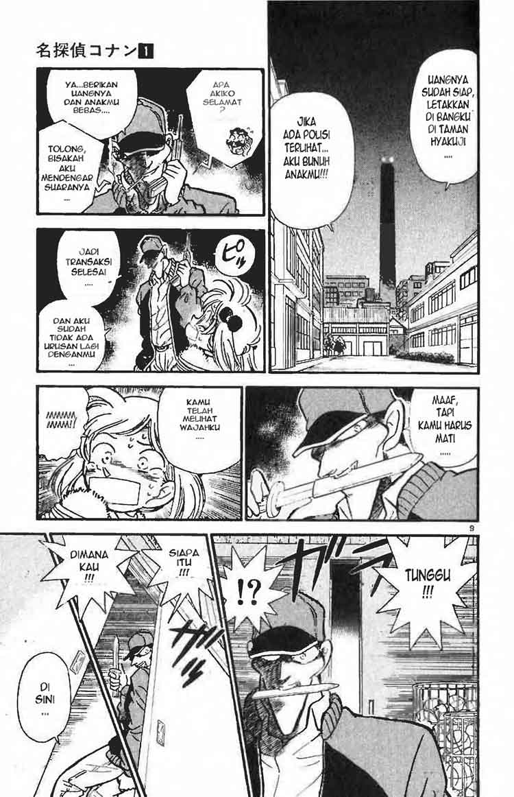 Detective Conan Chapter 004