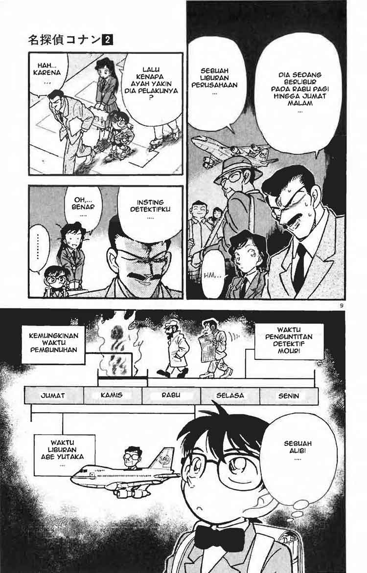 Detective Conan Chapter 011