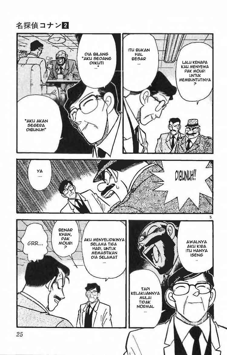 Detective Conan Chapter 011