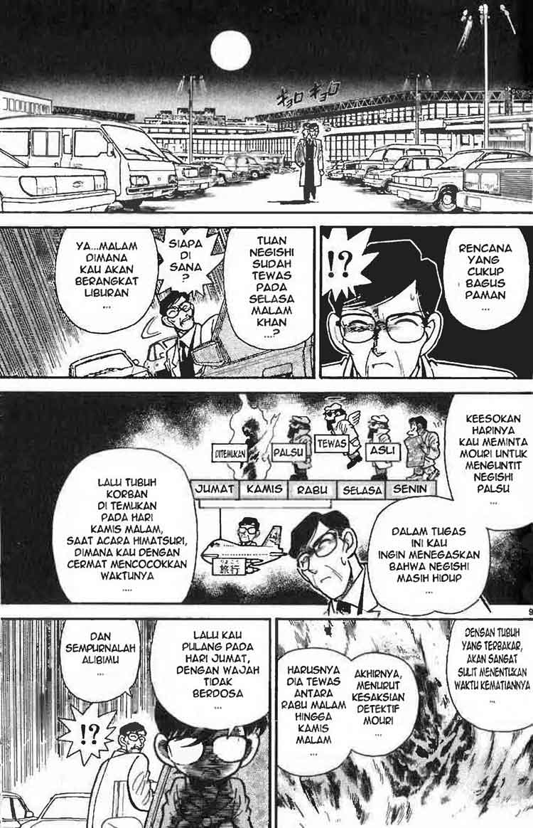 Detective Conan Chapter 012