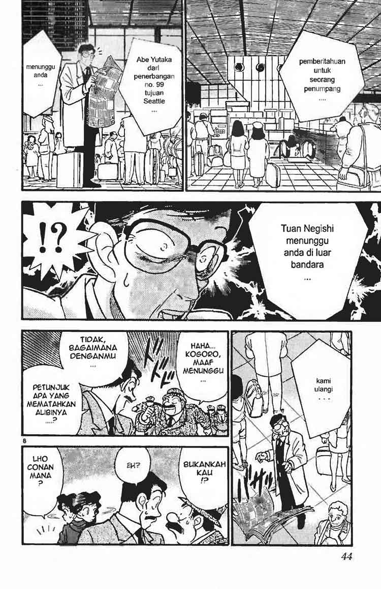 Detective Conan Chapter 012