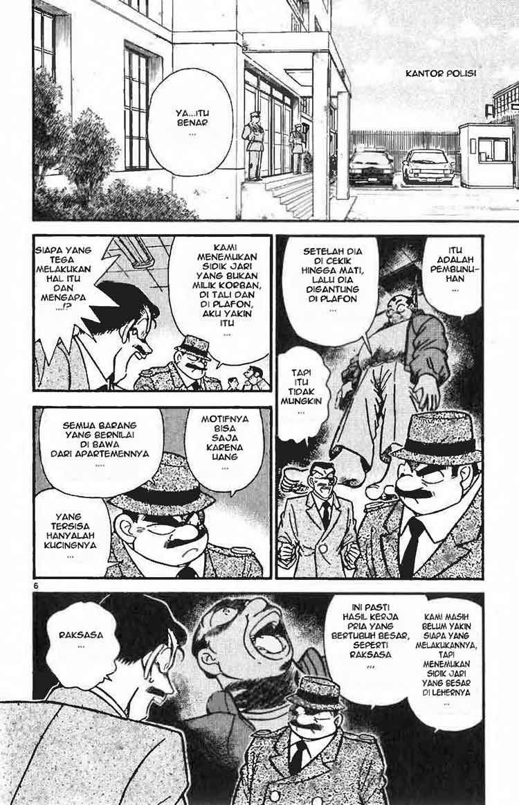 Detective Conan Chapter 014