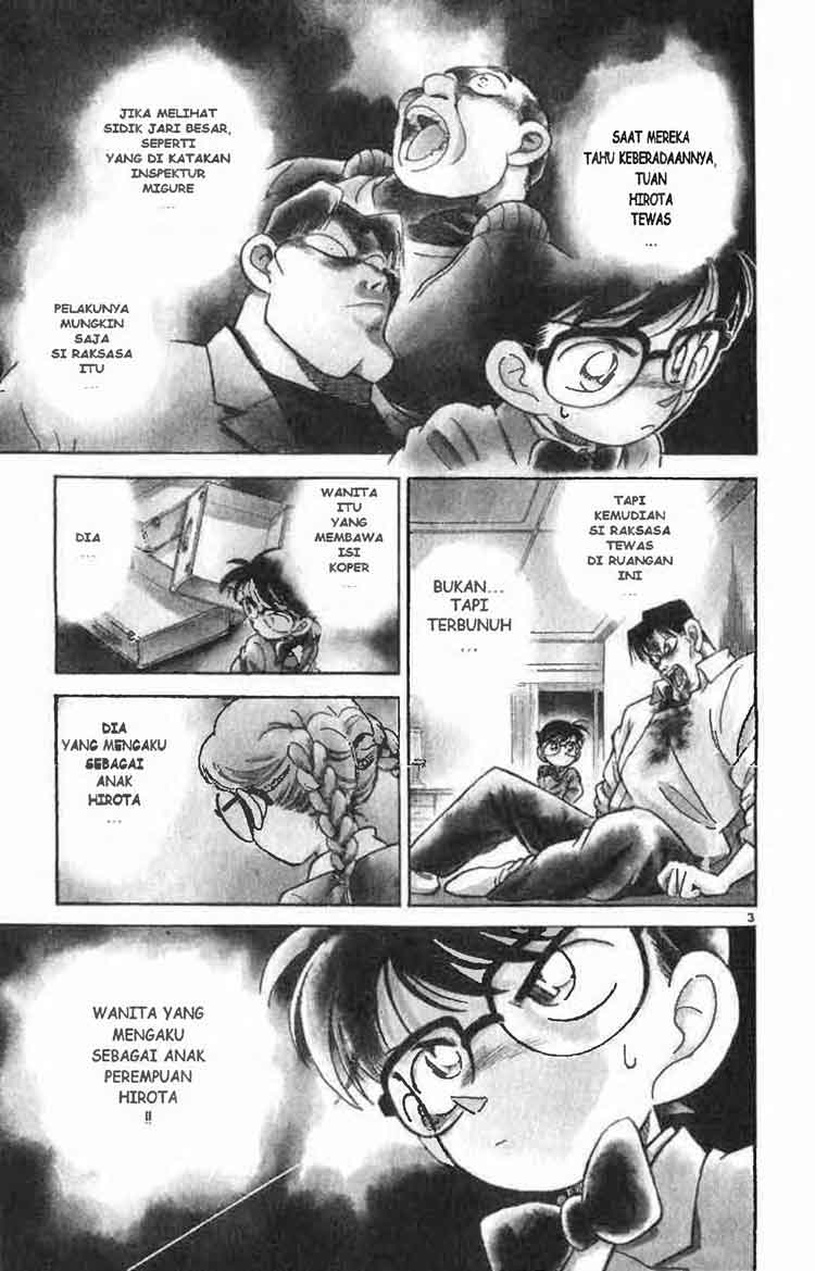 Detective Conan Chapter 016