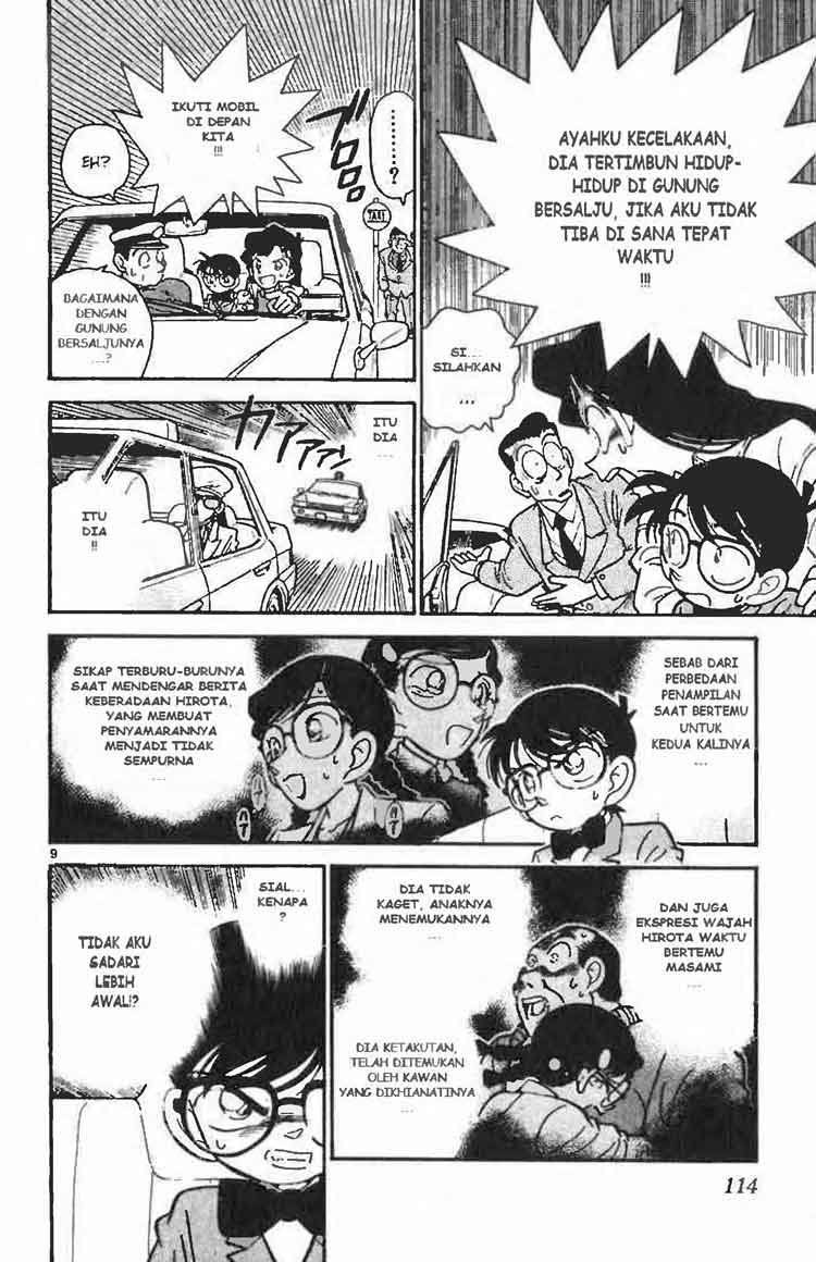 Detective Conan Chapter 016